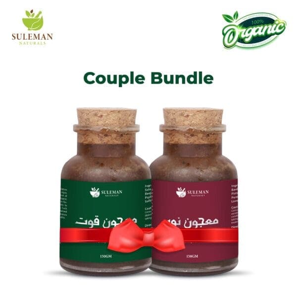 Majoon couple bundle image