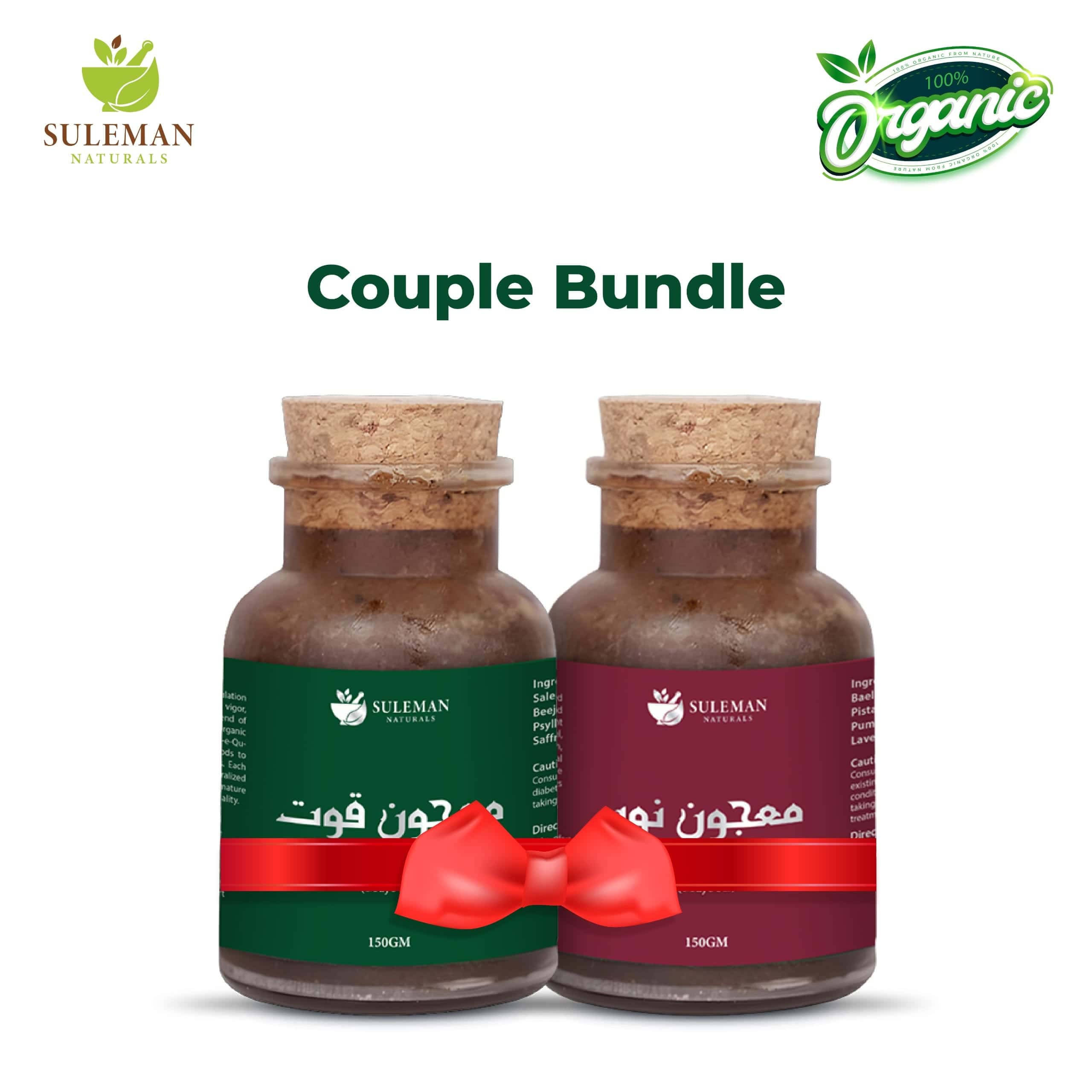 Majoon couple bundle image